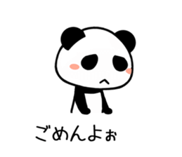Cute Pandan2 sticker #9988995