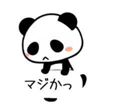 Cute Pandan2 sticker #9988996