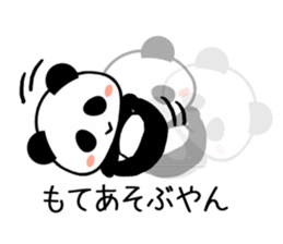 Cute Pandan2 sticker #9989003