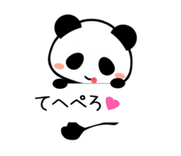 Cute Pandan2 sticker #9989011