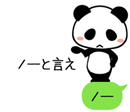 Cute Pandan2 sticker #9989013