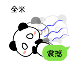 Cute Pandan2 sticker #9989016
