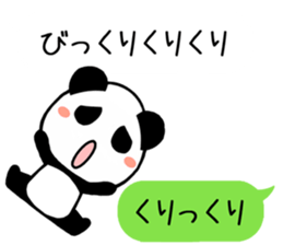 Cute Pandan2 sticker #9989017