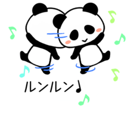 Cute Pandan2 sticker #9989020