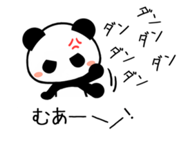 Cute Pandan2 sticker #9989021