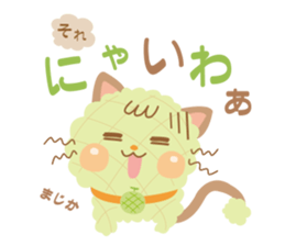 melon pan-nyan sticker #9989066