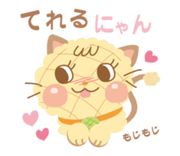 melon pan-nyan sticker #9989067