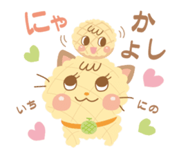 melon pan-nyan sticker #9989068