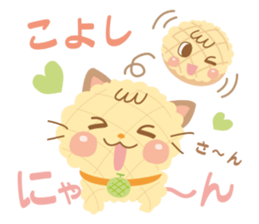 melon pan-nyan sticker #9989069