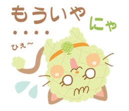 melon pan-nyan sticker #9989070