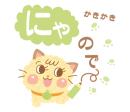 melon pan-nyan sticker #9989077