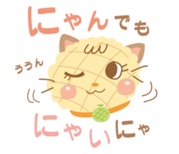 melon pan-nyan sticker #9989078