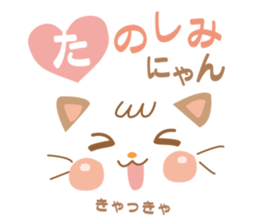 melon pan-nyan sticker #9989080