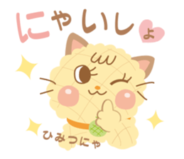melon pan-nyan sticker #9989086