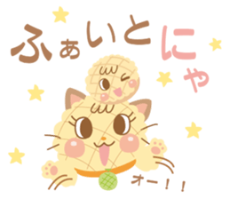 melon pan-nyan sticker #9989096