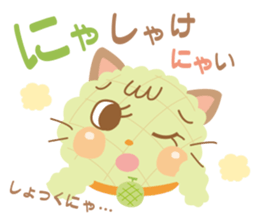 melon pan-nyan sticker #9989098