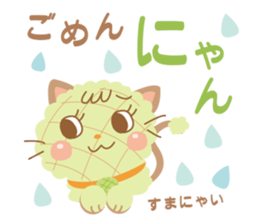 melon pan-nyan sticker #9989101