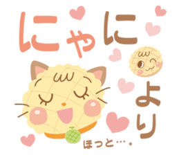melon pan-nyan sticker #9989103
