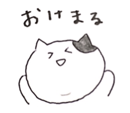 chanmaru sticker #9989224