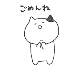 chanmaru sticker #9989226