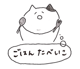 chanmaru sticker #9989227