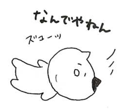 chanmaru sticker #9989228