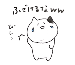 chanmaru sticker #9989229