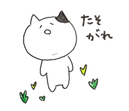 chanmaru sticker #9989233