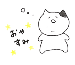 chanmaru sticker #9989236