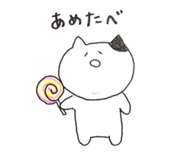 chanmaru sticker #9989237