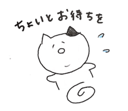 chanmaru sticker #9989238