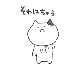 chanmaru sticker #9989239