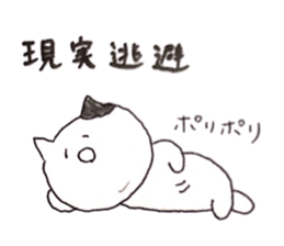 chanmaru sticker #9989240