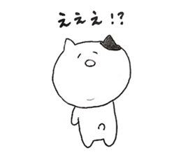 chanmaru sticker #9989243