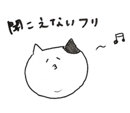 chanmaru sticker #9989244