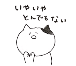 chanmaru sticker #9989251