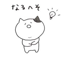 chanmaru sticker #9989254