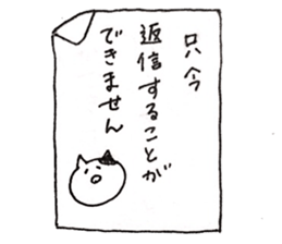 chanmaru sticker #9989257