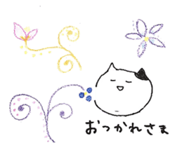 chanmaru sticker #9989258