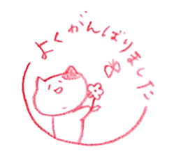 chanmaru sticker #9989259