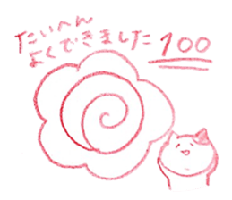 chanmaru sticker #9989260