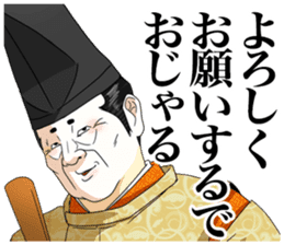 Heian aristocracy's play a joke 1 sticker #9989351