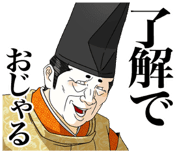 Heian aristocracy's play a joke 1 sticker #9989354