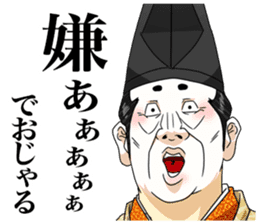 Heian aristocracy's play a joke 1 sticker #9989355