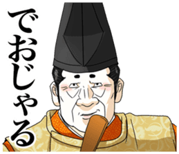 Heian aristocracy's play a joke 1 sticker #9989357
