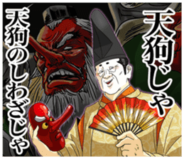 Heian aristocracy's play a joke 1 sticker #9989358