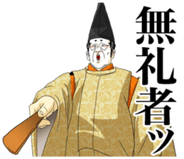 Heian aristocracy's play a joke 1 sticker #9989359