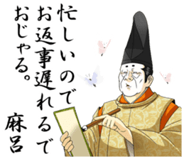 Heian aristocracy's play a joke 1 sticker #9989360
