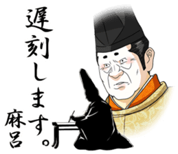 Heian aristocracy's play a joke 1 sticker #9989361