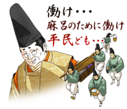 Heian aristocracy's play a joke 1 sticker #9989363